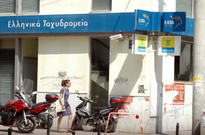 Απεργιακές κινητοποιήσεις εξήγγειλαν οι εργαζόμενοι στα ΕΛΤΑ