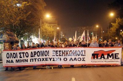 Διαδήλωση και πορεία του ΠΑΜΕ στη Θεσσαλονίκη