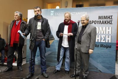 Παρουσιάστηκε το νέο βιβλίο του Μ. Ανδρουλάκη