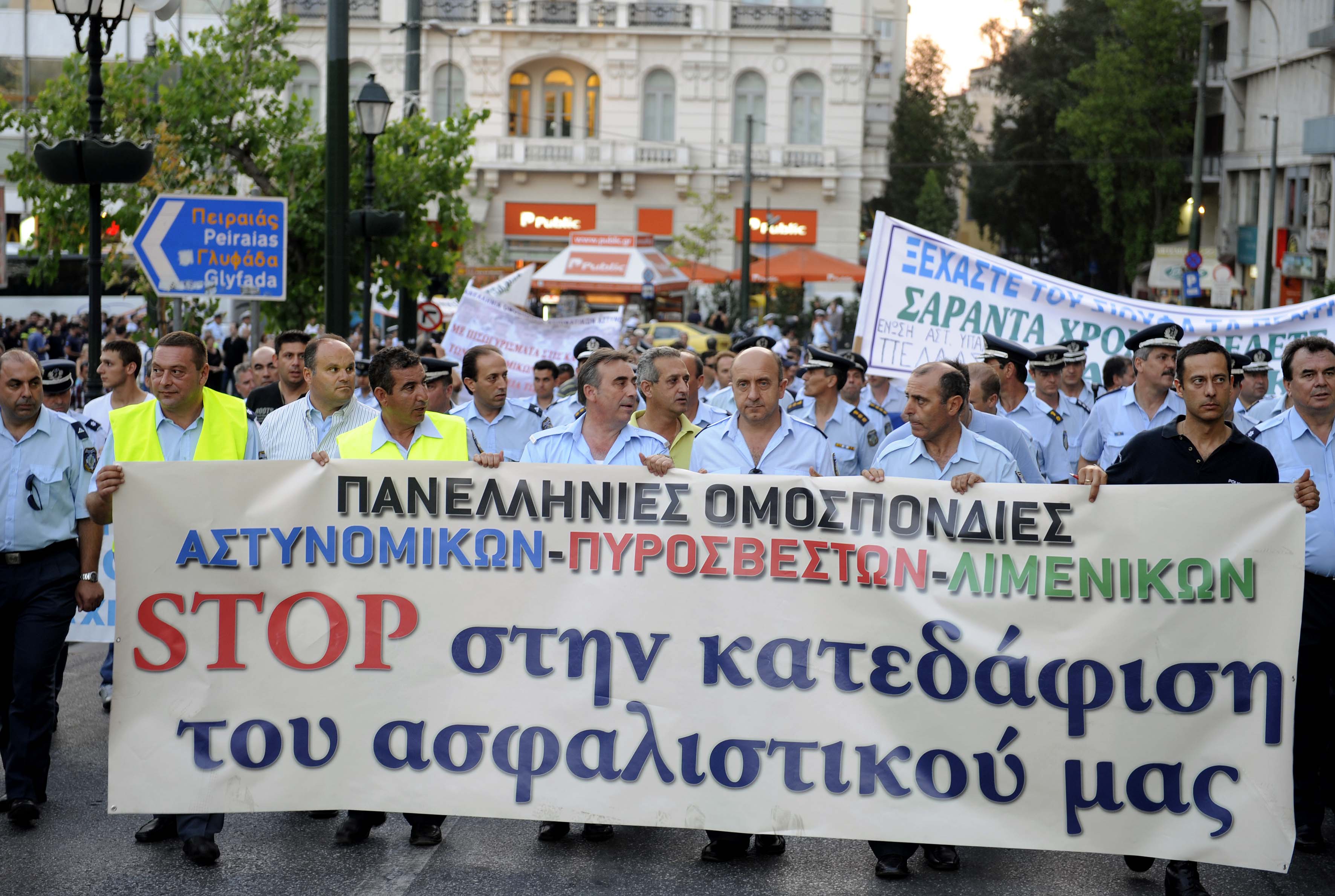 Στους δρόμους αστυνομικοί, πυροσβέστες και λιμενικοί
