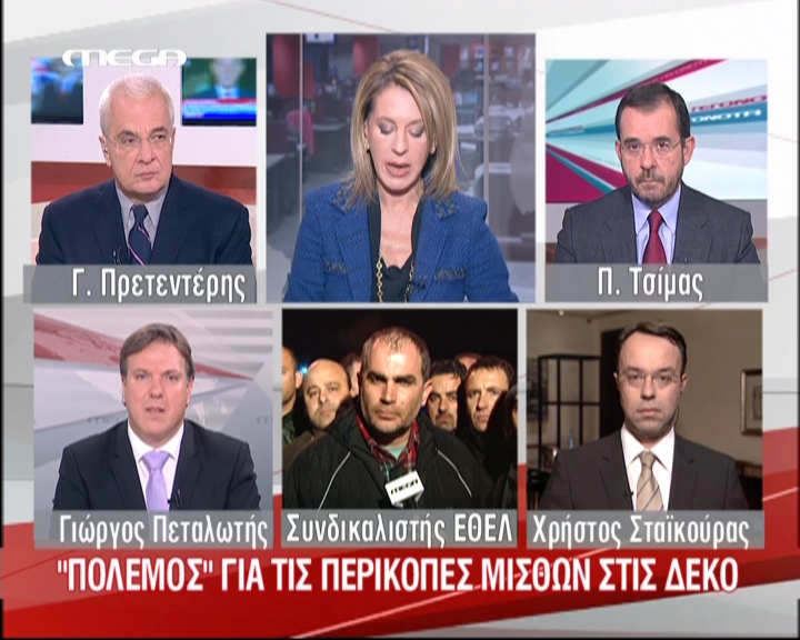 Προσβάλετε το σοσιαλισμό κ. Πεταλωτή
