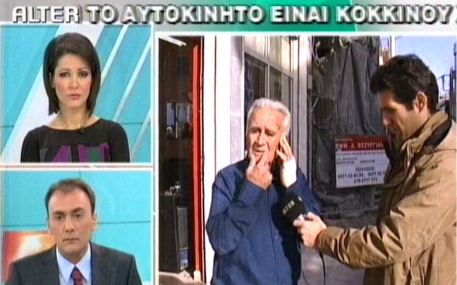 Ληστές του έβαλαν το όπλο στο στόμα