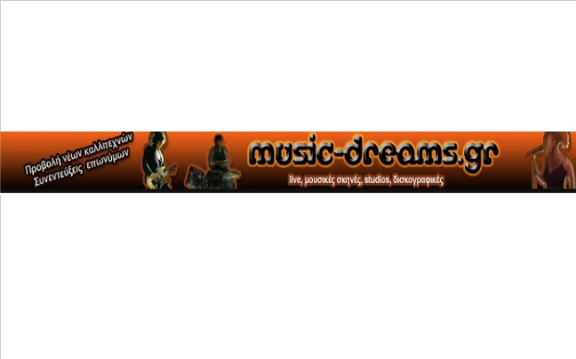music-dreams.gr