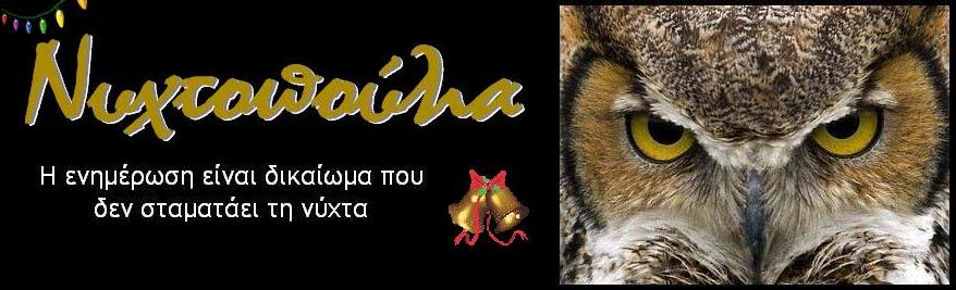 nuxtopoulia.blogspot.com