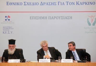 Παρουσιάστηκε το εθνικό σχέδιο δράσης για τον καρκίνο