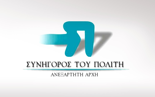 Ο χορός των αυθαίρετων καλά κρατεί