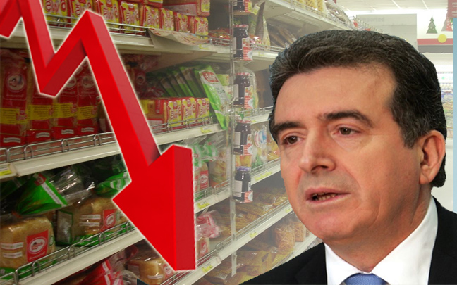 Φθηνότερα θα πωλούνται 661 προϊόντα