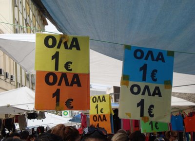 Ανανέωση αδειών υπαίθριου εμπορίου