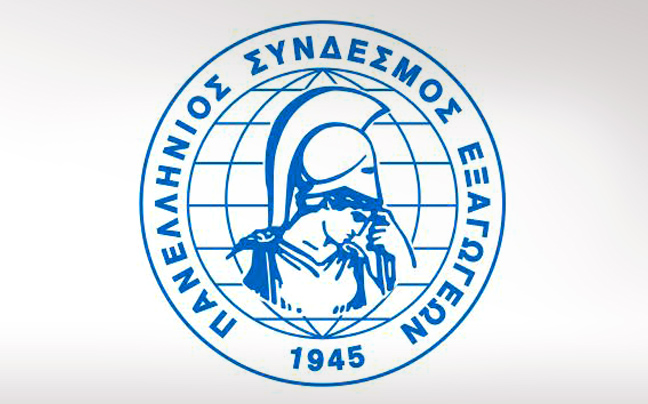 Προδημοσίευση του προγράμματος «Εξωστρέφεια – Ανταγωνιστικότητα των Επιχειρήσεων»
