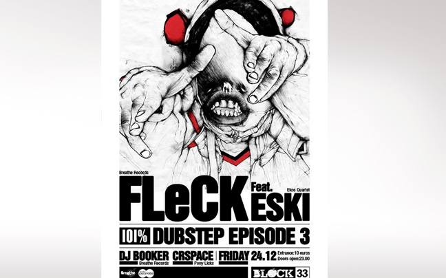 Παραμονή Χριστουγέννων με Dubstep στο Block33