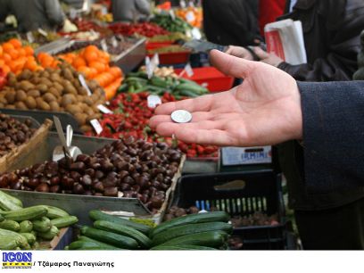 Χαμηλότερες τιμές στα είδη πρώτης ανάγκης