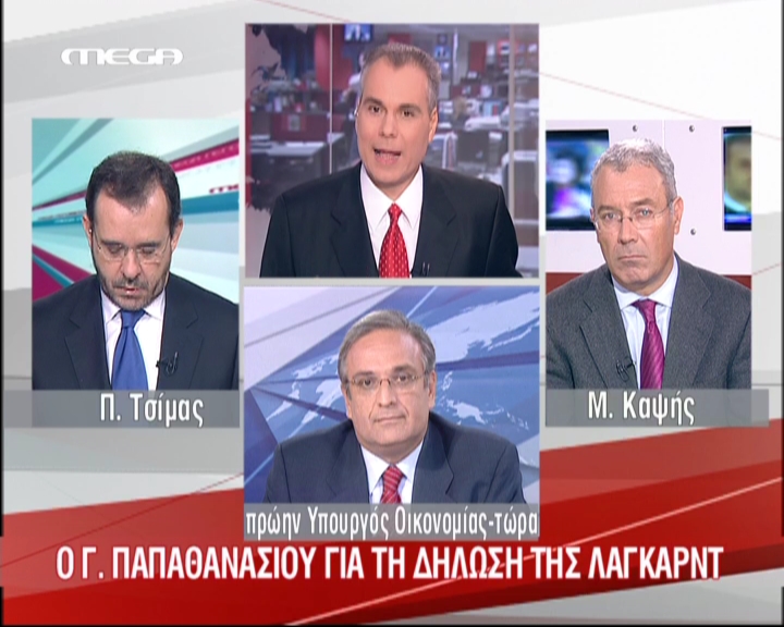 Η Ελλάδα πήρε τρεις φορές μέτρα