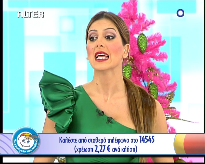 Τσιμτσιλή και… πράσινα άλογα