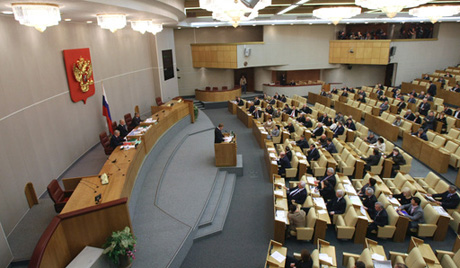 Επικυρώθηκε από τη ρωσική Βουλή η προσάρτηση της Κριμαίας