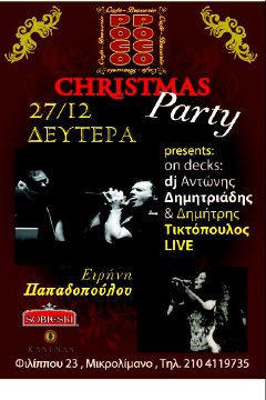 Σήμερα στο Poco Poco