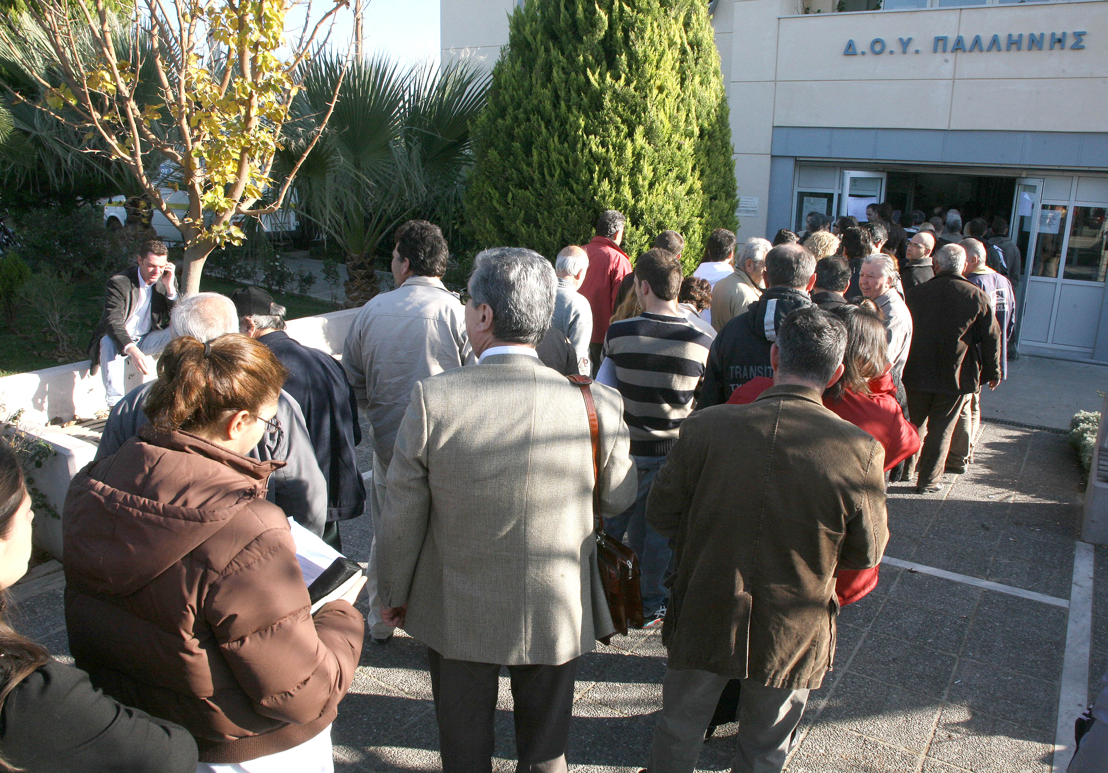 Κοσμοσυρροή στις εφορίες και στις τράπεζες