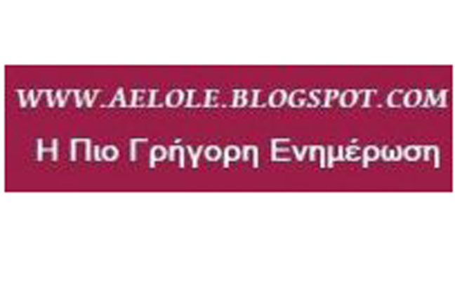 aelole.blogspot.com