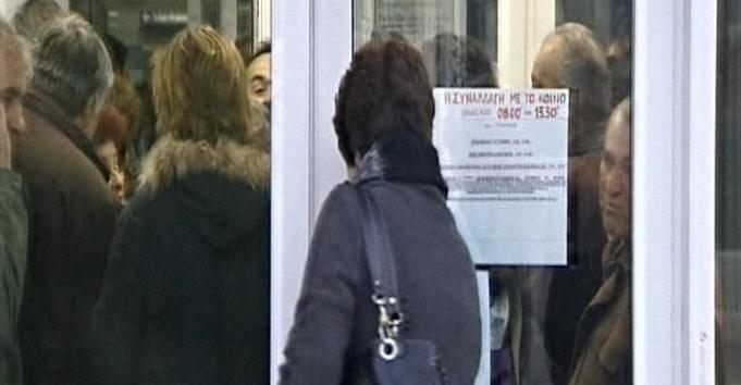 Γιορτινές… ουρές στην εφορία Παλλήνης