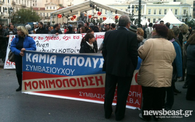 Συγκεντρώσεις στην πλατεία Κοτζιά για την ορκωμοσία του Γ. Καμίνη