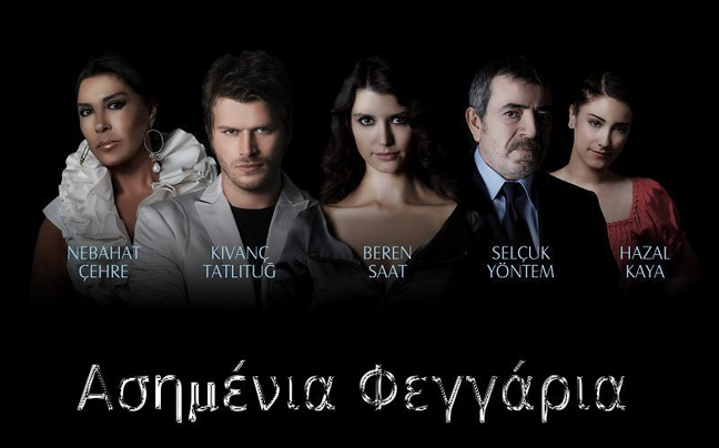 Σήμερα στα «Ασημένια Φεγγάρια»