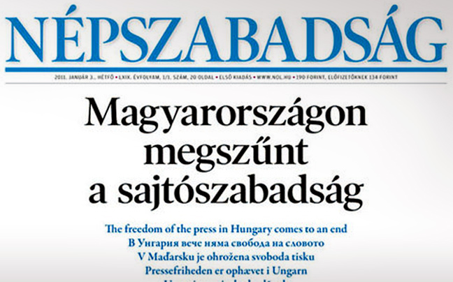 Τρεις εφημερίδες ζητούν ελευθεροτυπία