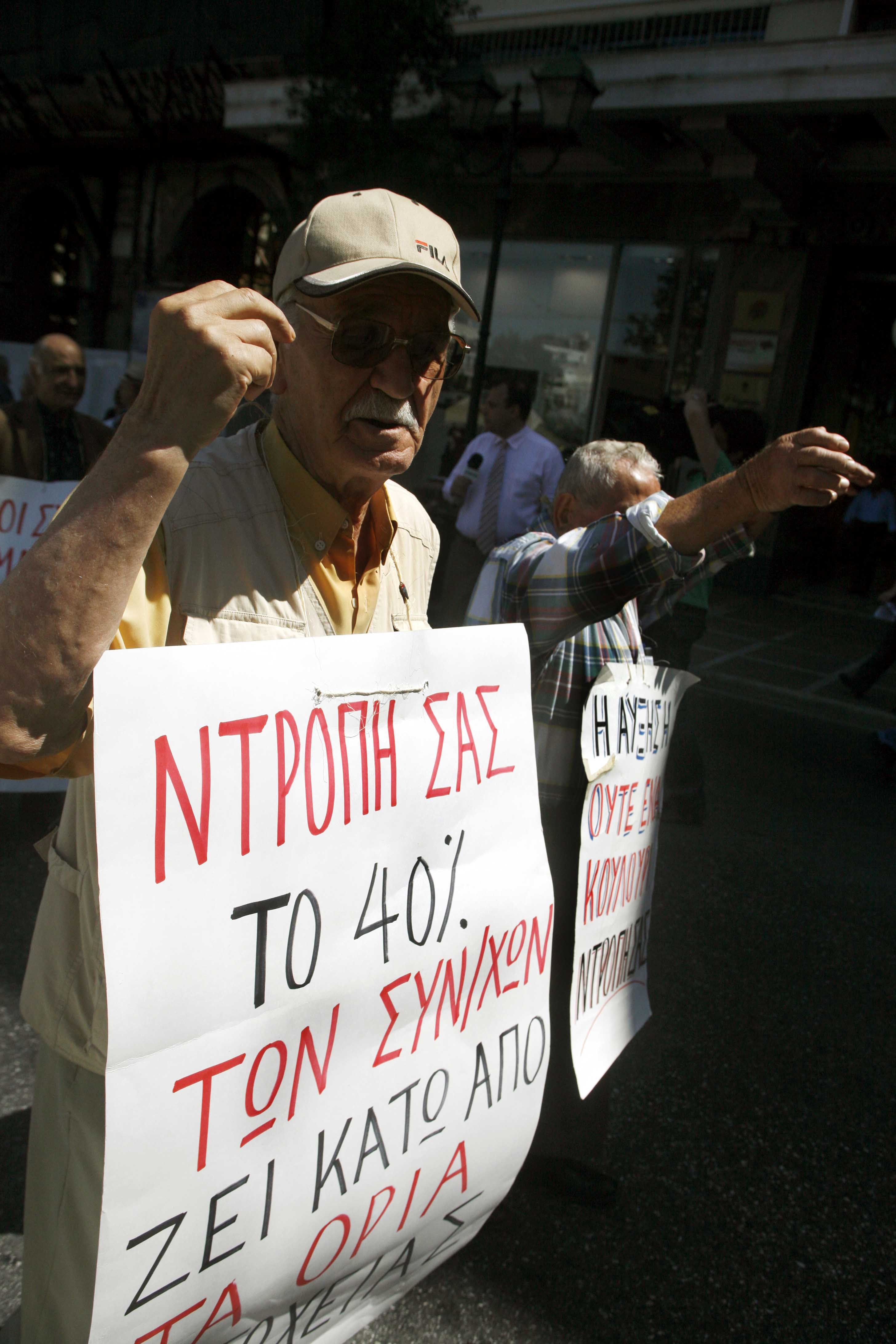 Στο «απόσπασμα» οι επικουρικές συντάξεις