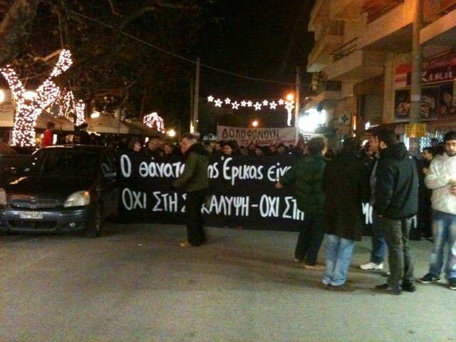 Επεισόδια στην πορεία στο Μενίδι