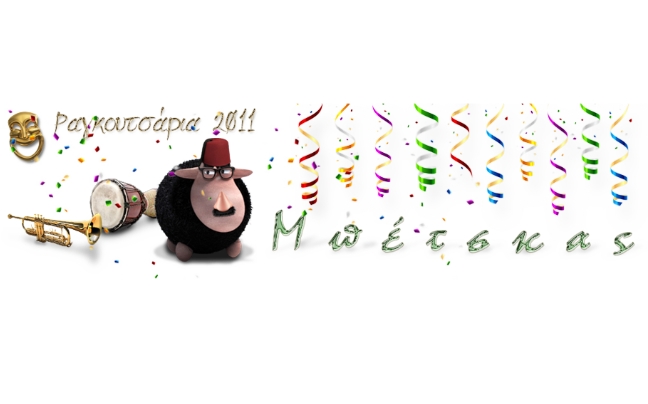 mpetskas.blogspot.com