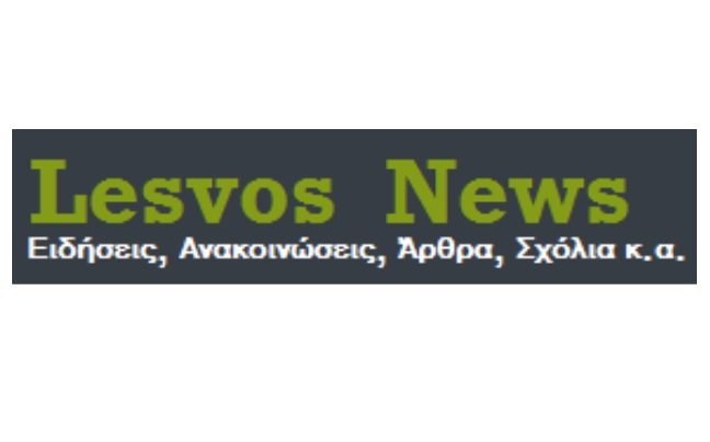 lesvosnews.com