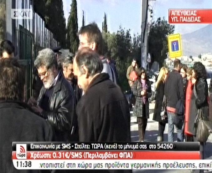 Έξω από το υπουργείο Παιδείας αδιόριστοι εκπαιδευτικοί