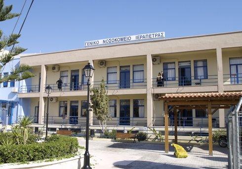 Επί ποδός για το νοσοκομείο Ιεράπετρας