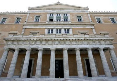 Ημερίδα για την Πολιτική Οικονομία της Ευρωζώνης