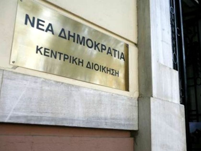 «Ο κ. Παπανδρέου ταυτίζεται με τον Αντιπρόεδρό του»