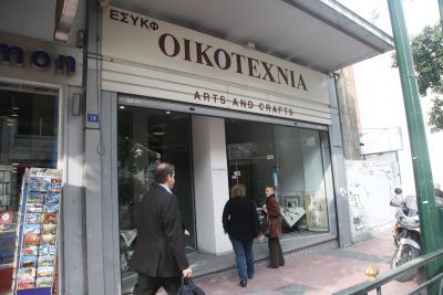 Κόβουν μισθούς… και πουλάνε χαλιά