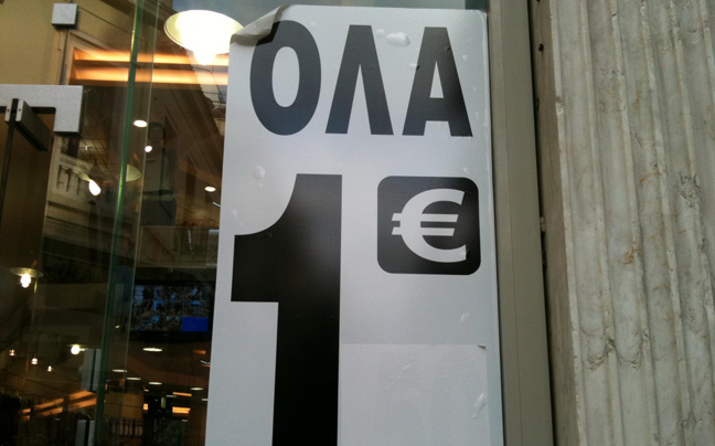Ό,τι πάρεις… 1 ευρώ!