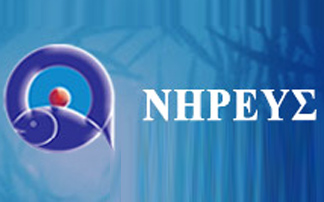 Συμμαχίες αναζητά η Νηρεύς