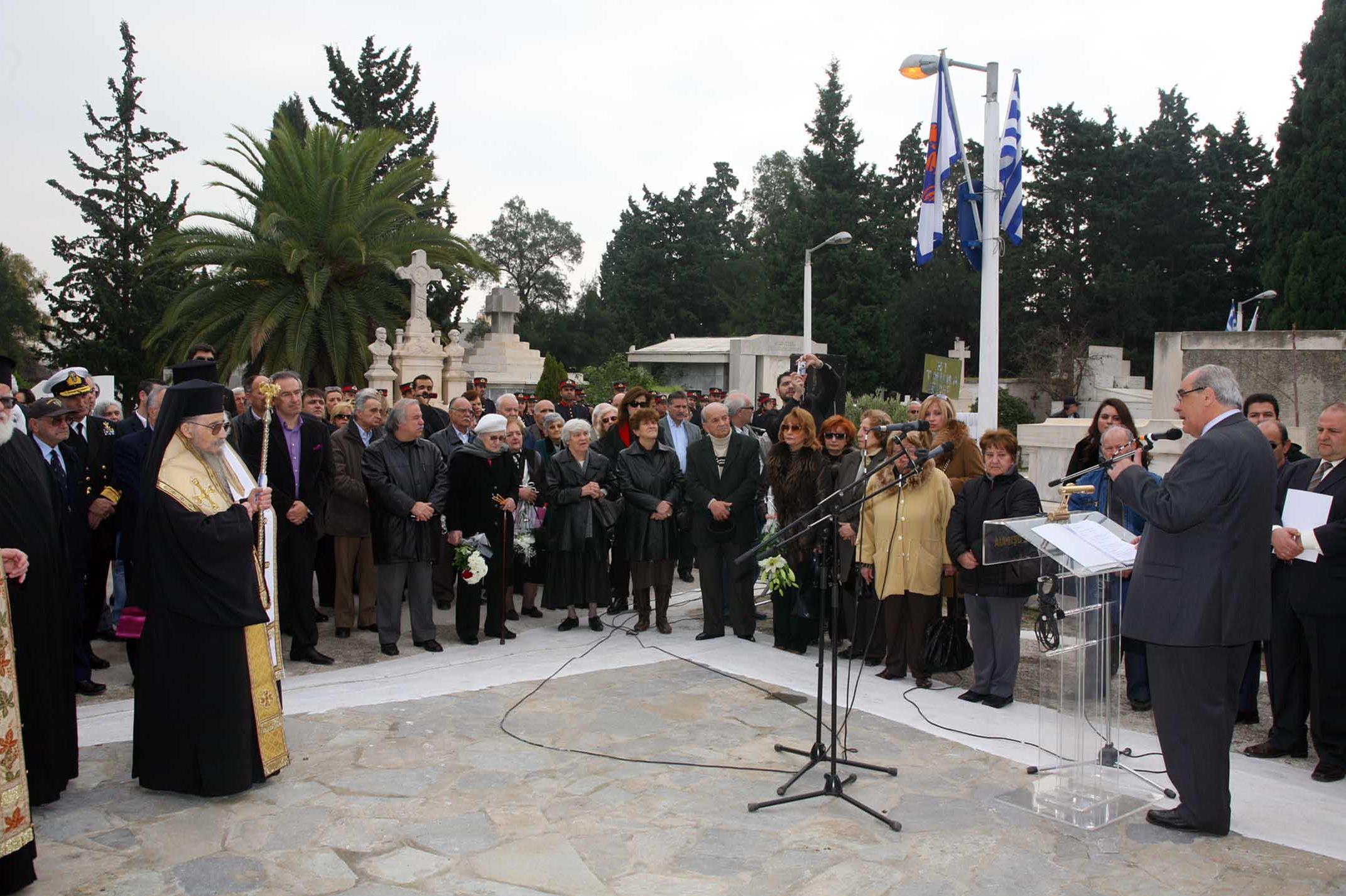 Μνημόσυνο για τα θύματα του βομβαρδισμού του Πειραιά