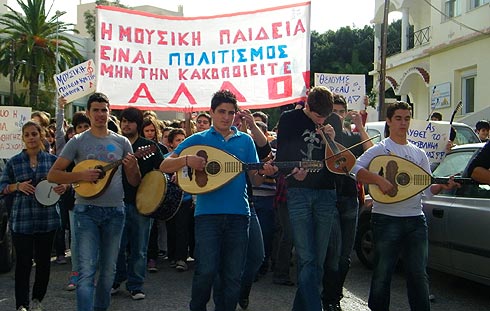 Κλείνουν τα κενά στο Μουσικό Σχολείο Ρεθύμνου