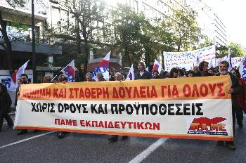 Συγκέντρωση διαμαρτυρίας αύριο στην Τρίπολη