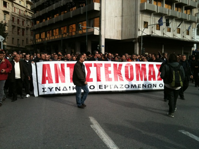 Σε θέση μάχης οι εργαζόμενοι στις αστικές συγκοινωνίες