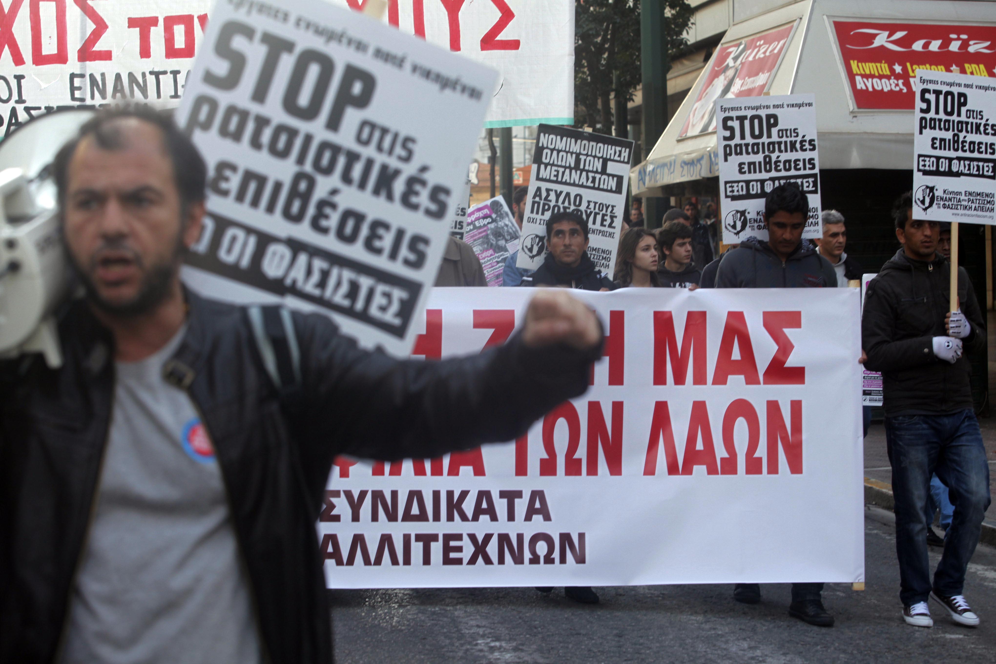 Αντιρατσιστική πορεία το μεσημέρι στο κέντρο της Αθήνας