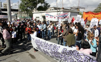 Αντιρατσιστικό συλλαλητήριο στη Θεσσαλονίκη