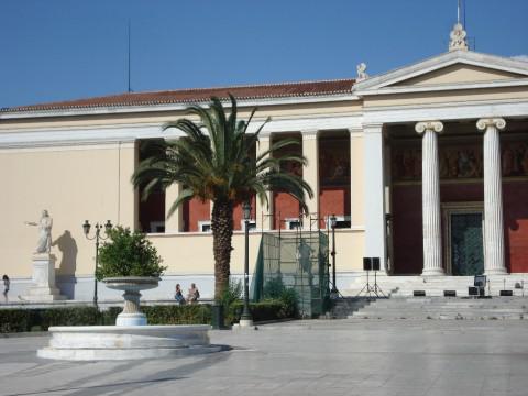 Παράνομη η απεργία των διοικητικών υπαλλήλων σε ΕΜΠ και Καποδιστριακό