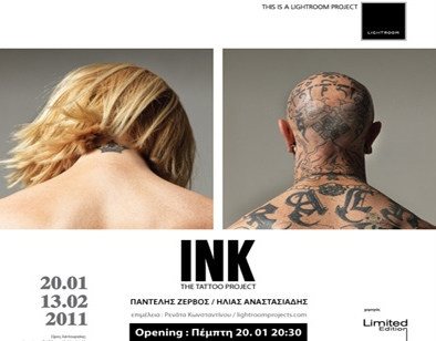 «INK – The Tattoo Project»