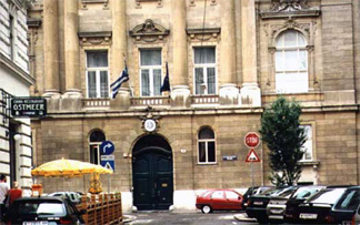 Έριξαν μπογιές στην ελληνική πρεσβεία στη Βιέννη