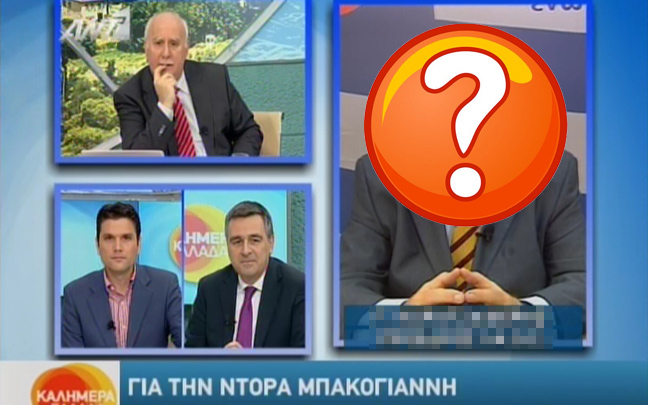 «Η Ντόρα έχει πάρει κιλά και δεν της πάει»