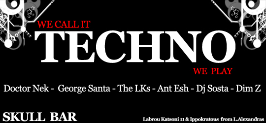 Επιστρέφει το dark techno