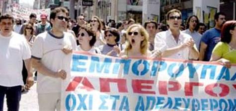 «Όχι» στην κατάργηση της κυριακάτικης αργίας