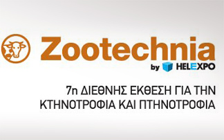 «Zootechnia 2011»