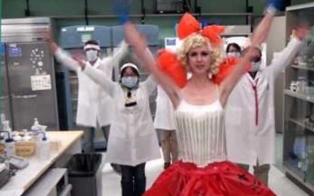 Bad Romance σε… εργαστηριακή version
